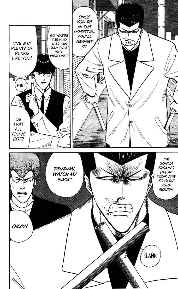 Page 4 Chapter 92 From Today on, Its My Turn!!