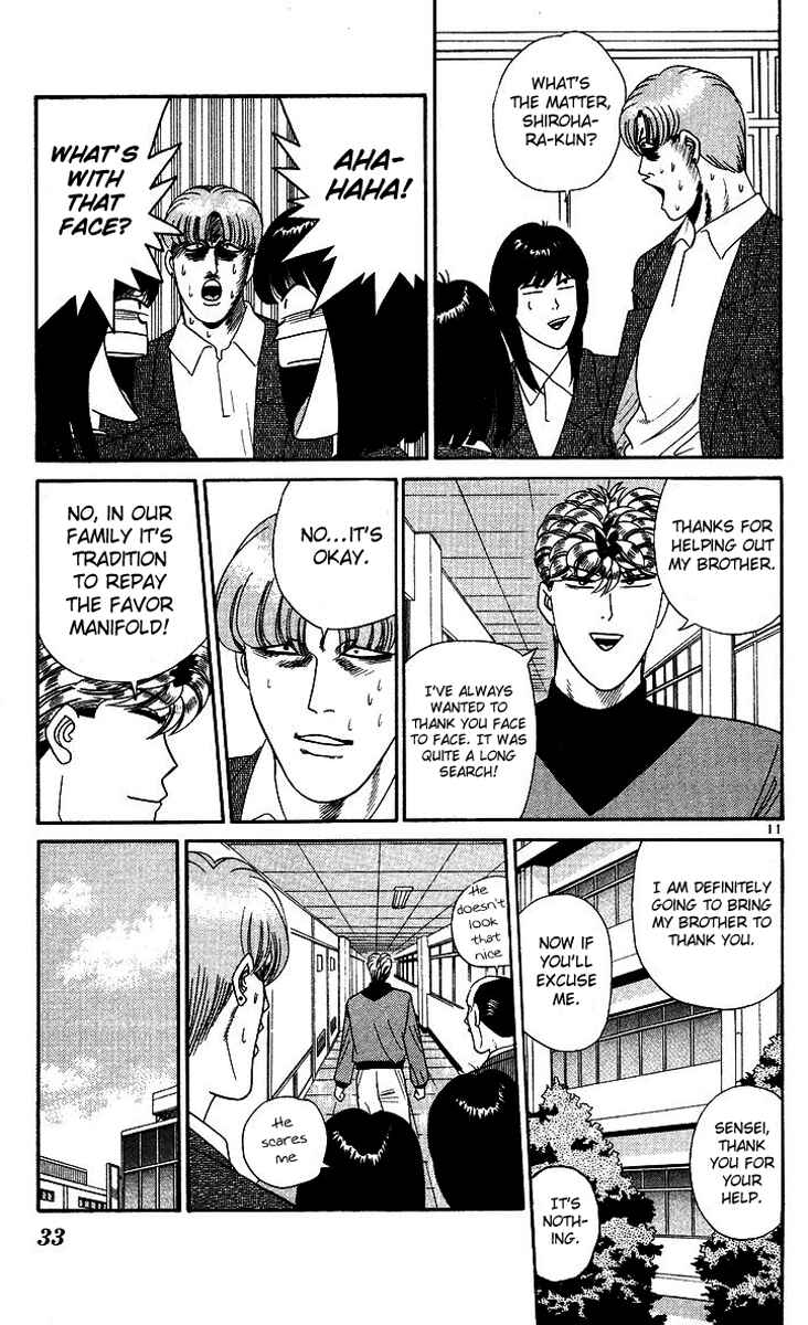 Page 11 Chapter 261 From Today on, Its My Turn!!