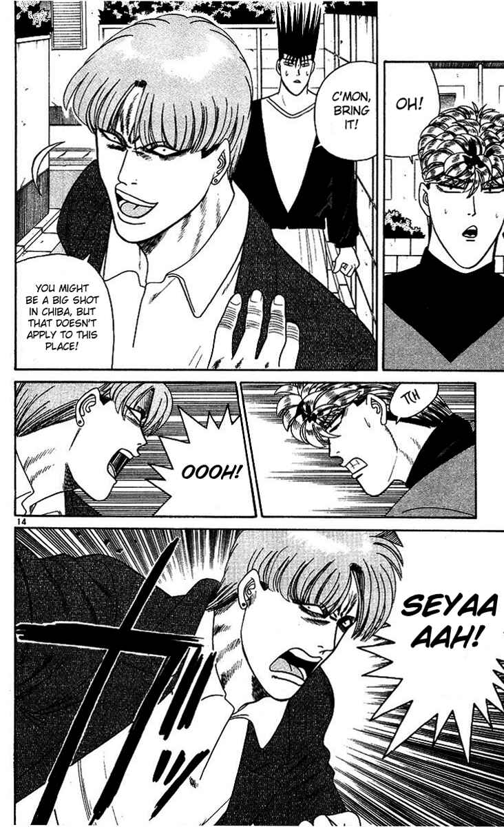 Page 14 Chapter 261 From Today on, Its My Turn!!