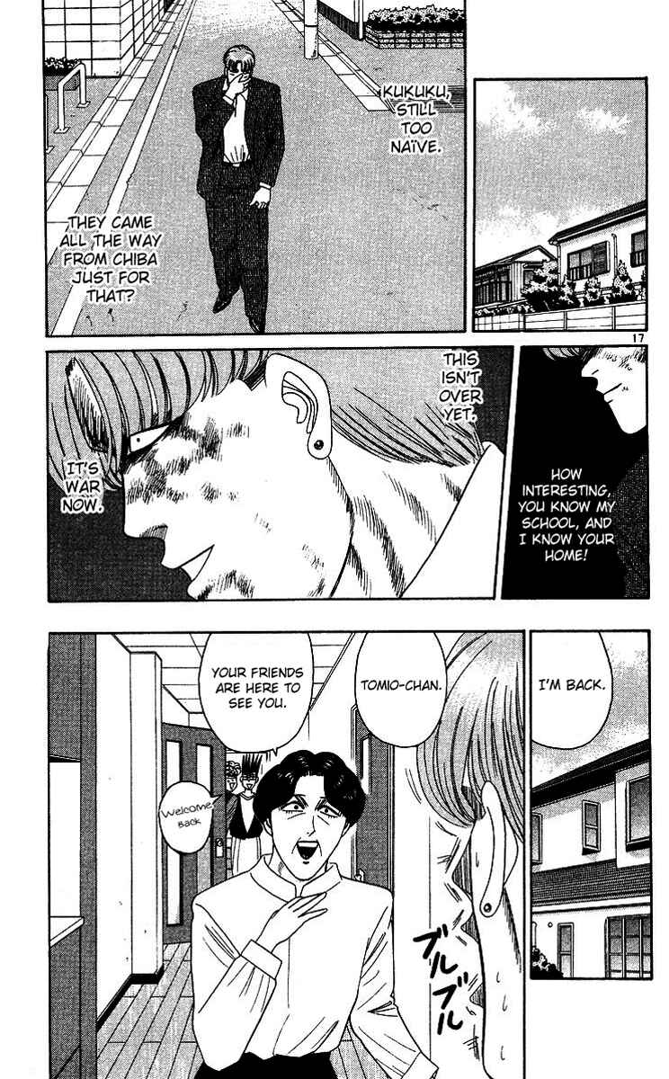 Page 17 Chapter 261 From Today on, Its My Turn!!