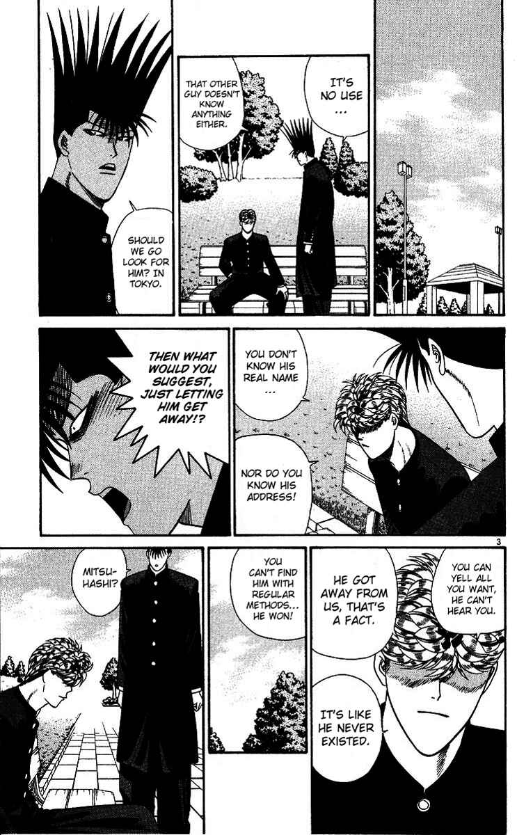 Page 3 Chapter 261 From Today on, Its My Turn!!