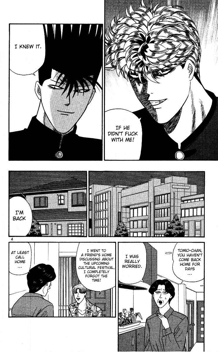 Page 4 Chapter 261 From Today on, Its My Turn!!