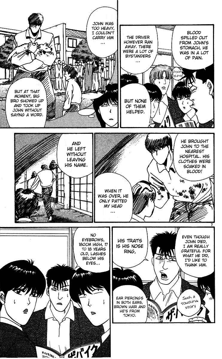 Page 7 Chapter 261 From Today on, Its My Turn!!