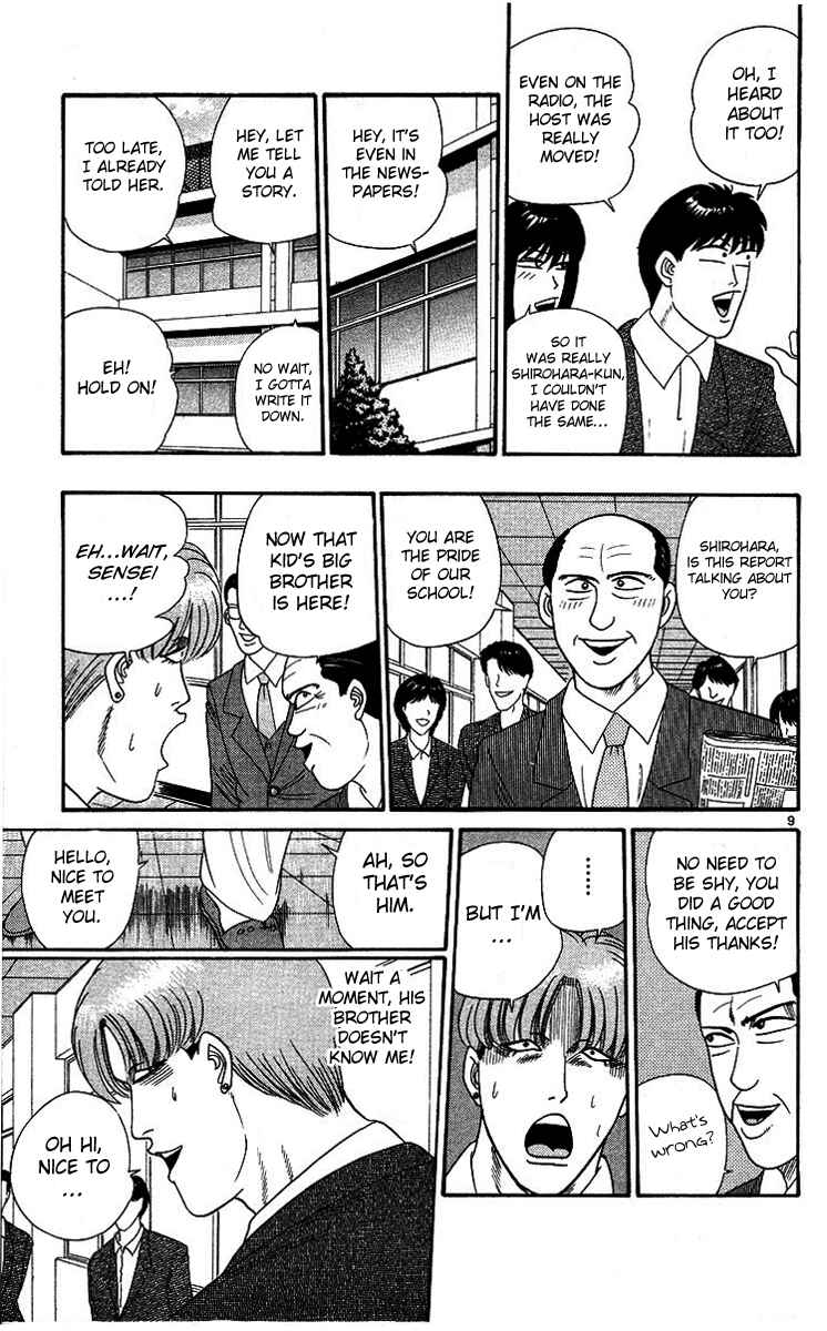 Page 9 Chapter 261 From Today on, Its My Turn!!