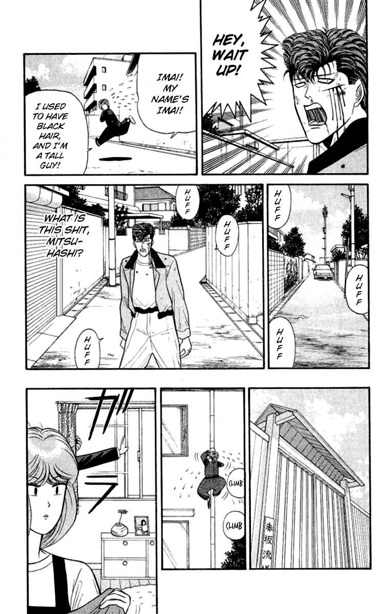 Page 10 Chapter 110 From Today on, Its My Turn!!