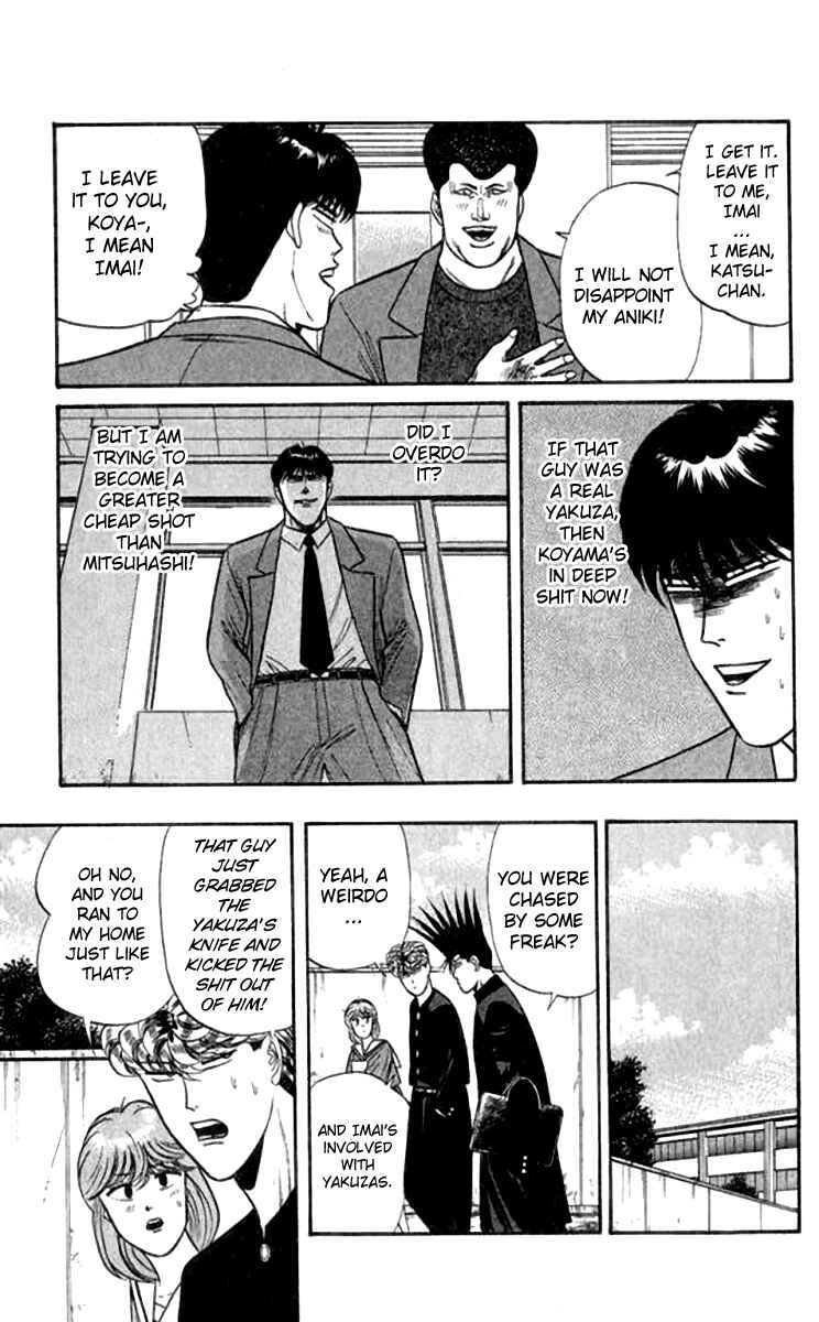 Page 14 Chapter 110 From Today on, Its My Turn!!
