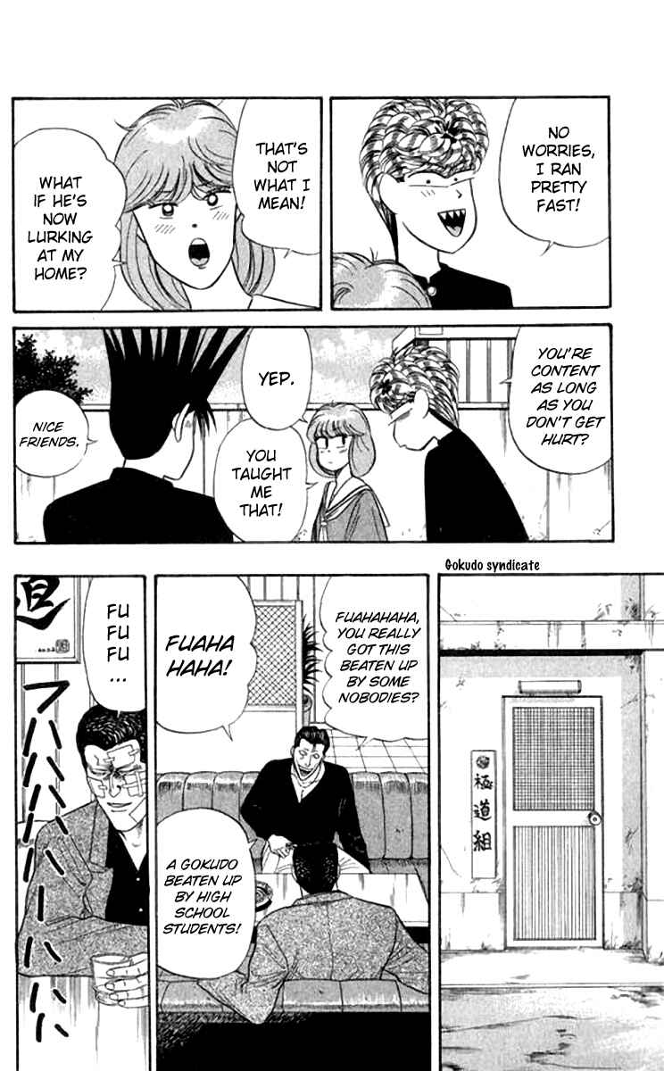 Page 15 Chapter 110 From Today on, Its My Turn!!