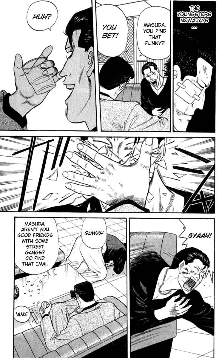 Page 16 Chapter 110 From Today on, Its My Turn!!