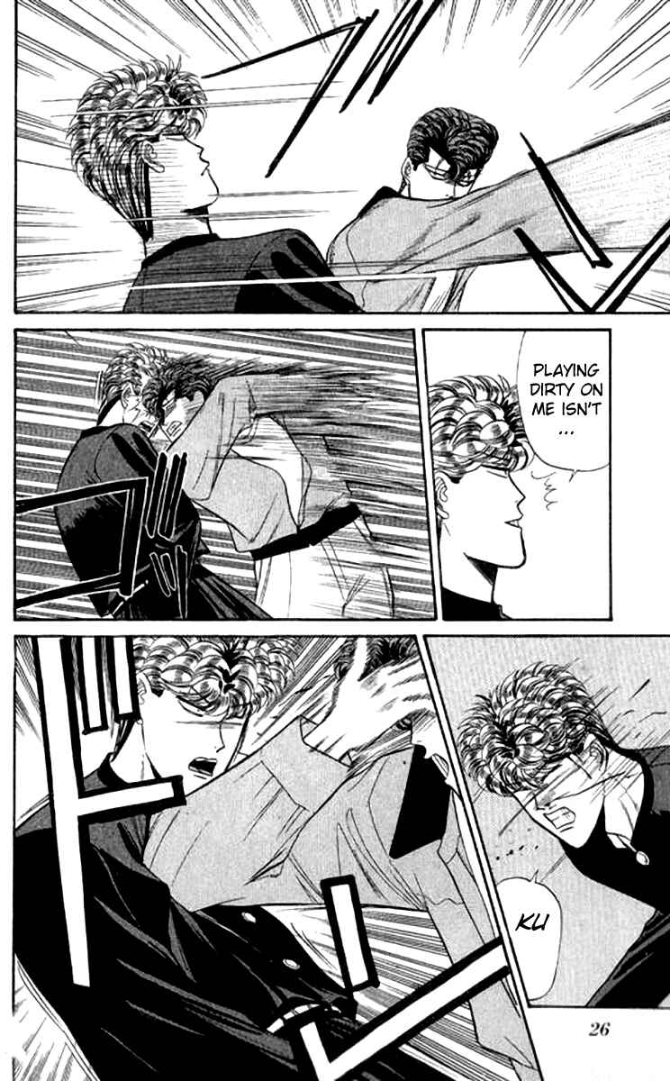 Page 3 Chapter 110 From Today on, Its My Turn!!