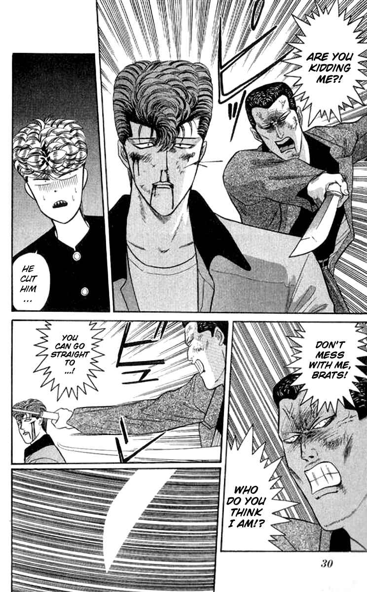 Page 7 Chapter 110 From Today on, Its My Turn!!