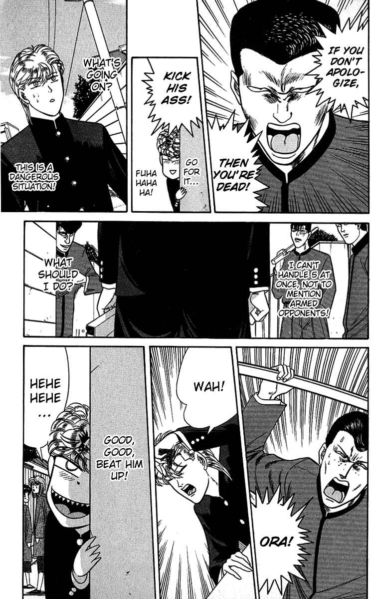 Page 16 Chapter 139 From Today on, Its My Turn!!
