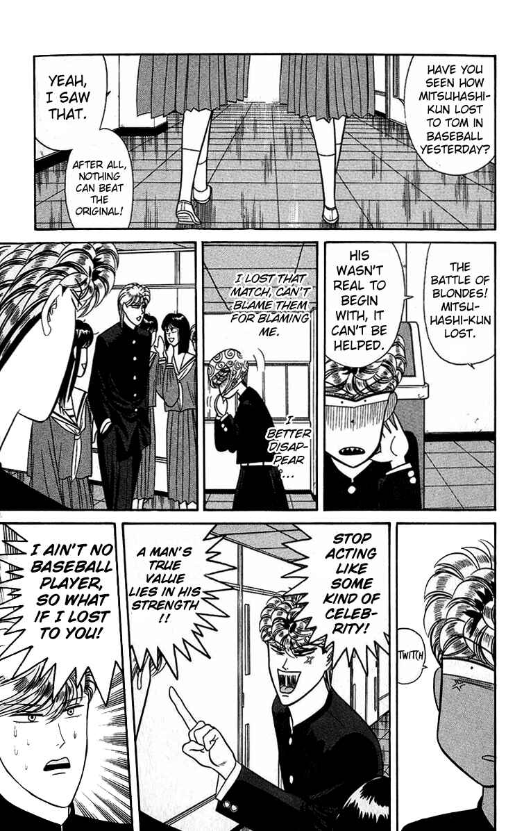Page 8 Chapter 139 From Today on, Its My Turn!!