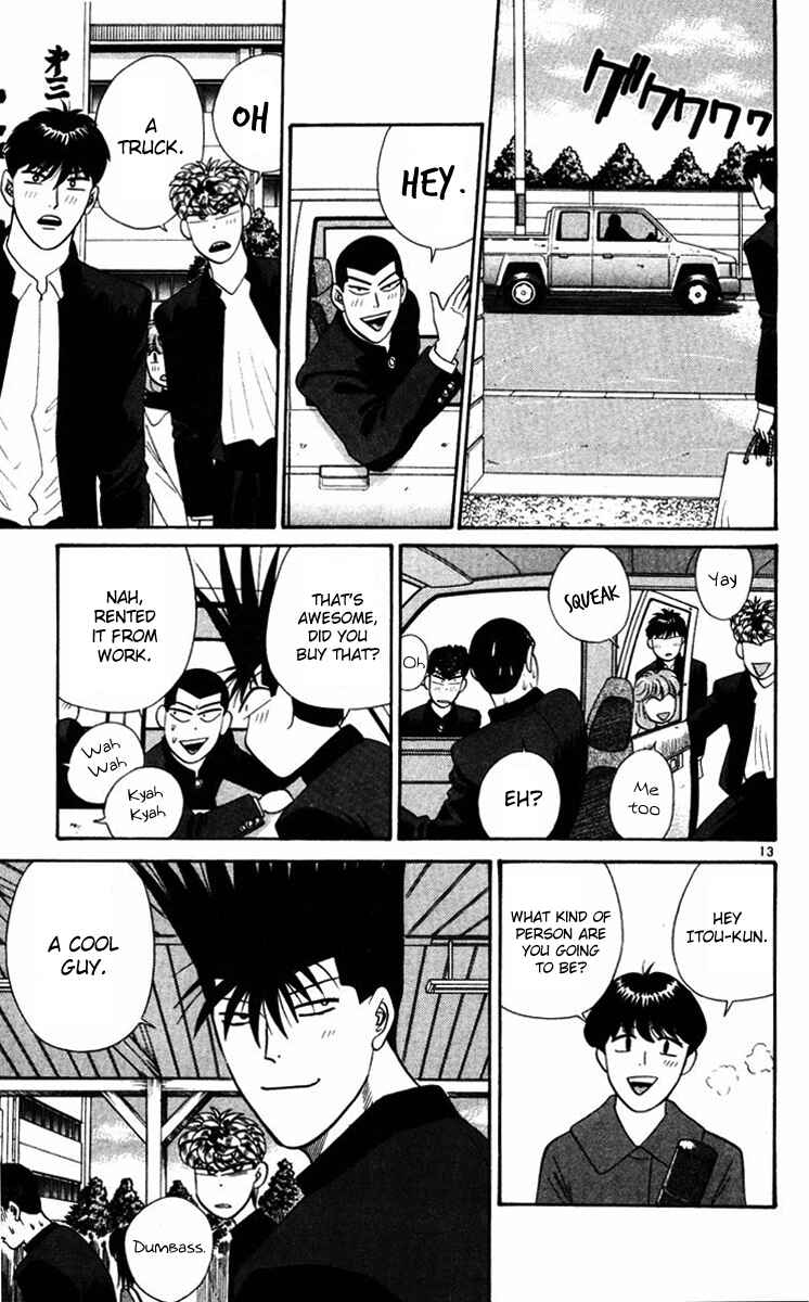 Page 12 Chapter 365 From Today on, Its My Turn!!