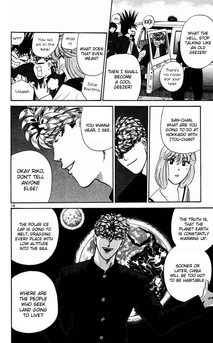 Page 13 Chapter 365 From Today on, Its My Turn!!