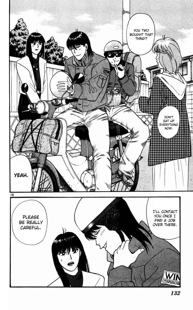 Page 15 Chapter 365 From Today on, Its My Turn!!