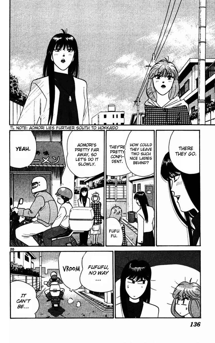 Page 18 Chapter 365 From Today on, Its My Turn!!