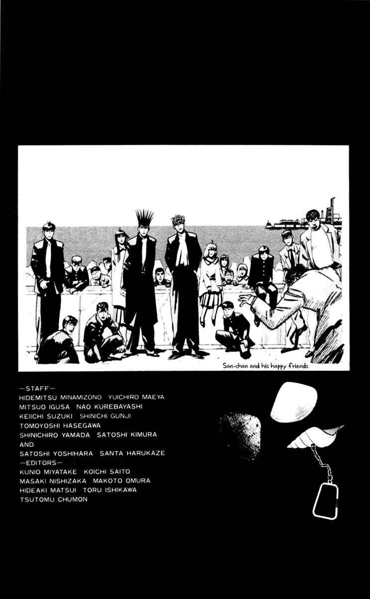 Page 20 Chapter 365 From Today on, Its My Turn!!