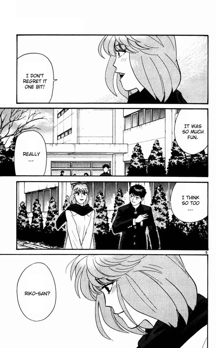 Page 4 Chapter 365 From Today on, Its My Turn!!