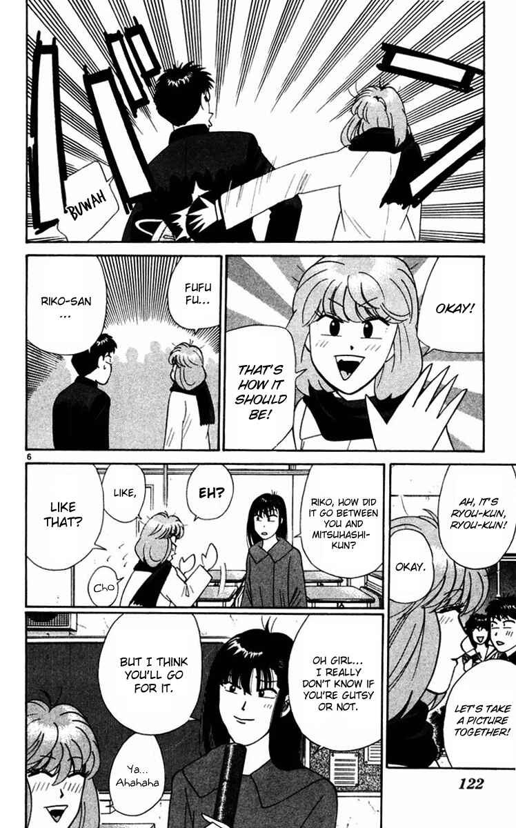 Page 5 Chapter 365 From Today on, Its My Turn!!