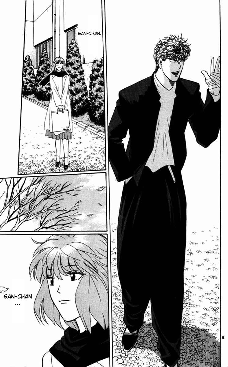 Page 8 Chapter 365 From Today on, Its My Turn!!