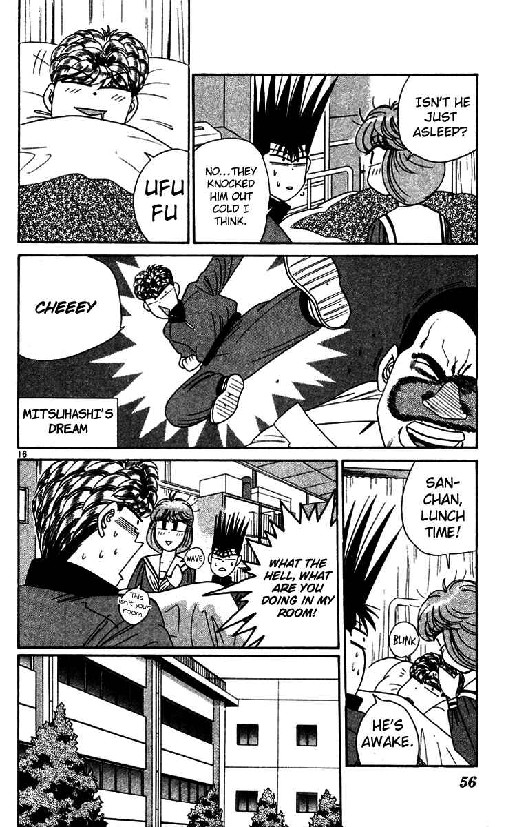 Page 16 Chapter 272 From Today on, Its My Turn!!
