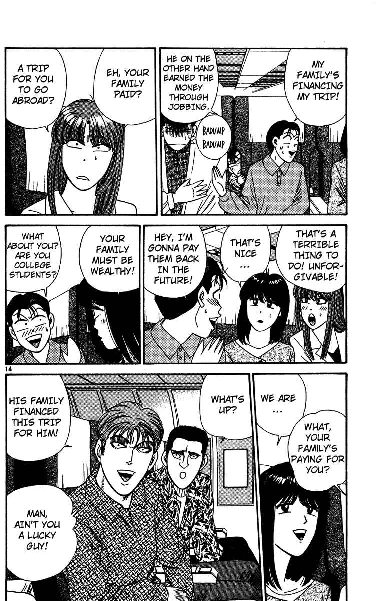 Page 14 Chapter 301 From Today on, Its My Turn!!
