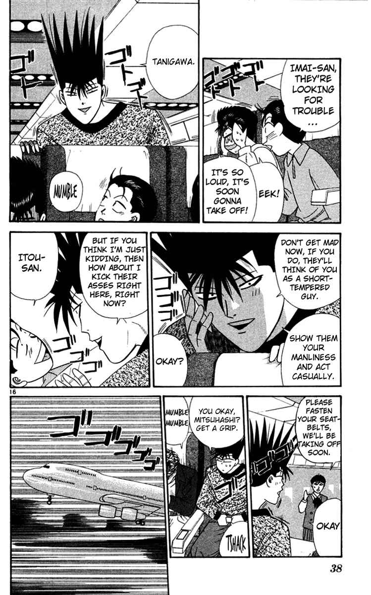Page 16 Chapter 301 From Today on, Its My Turn!!