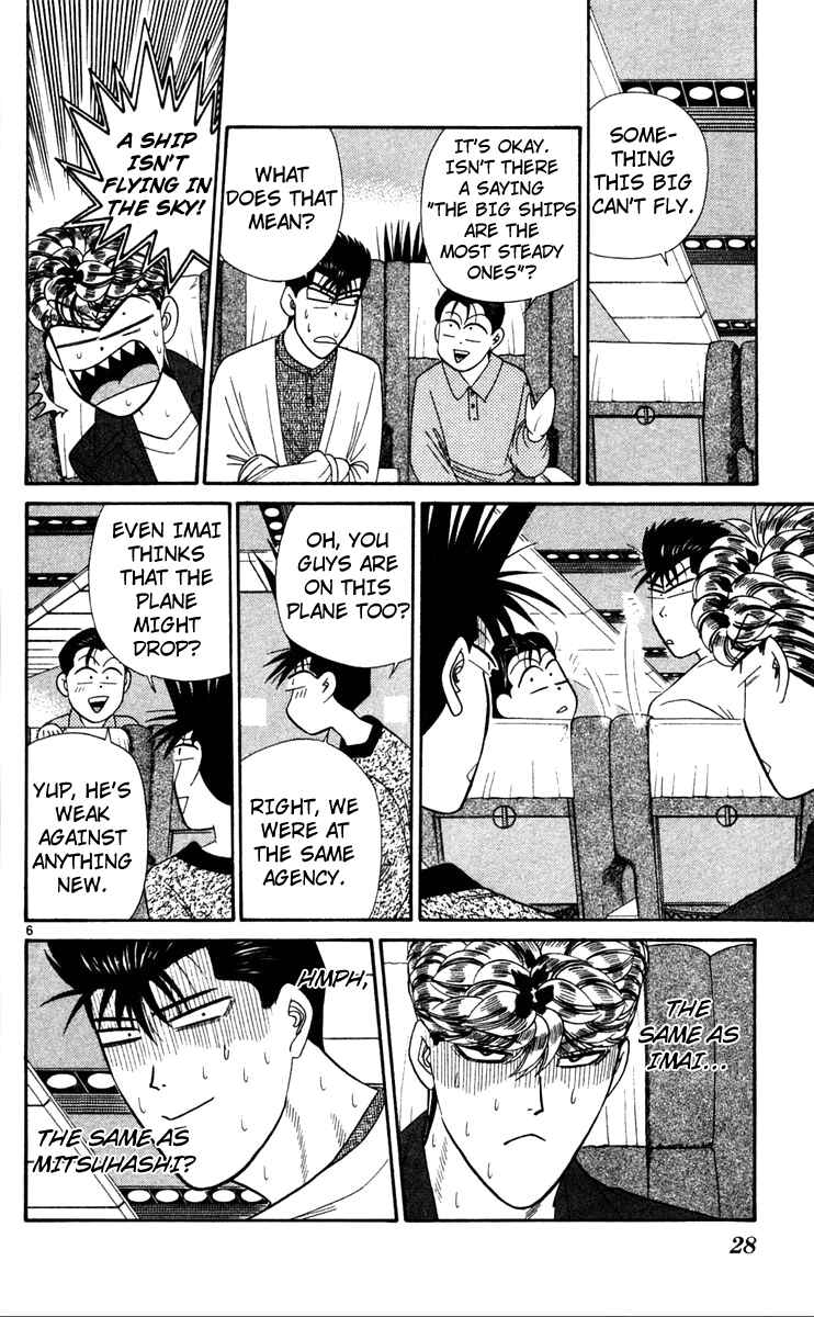 Page 6 Chapter 301 From Today on, Its My Turn!!