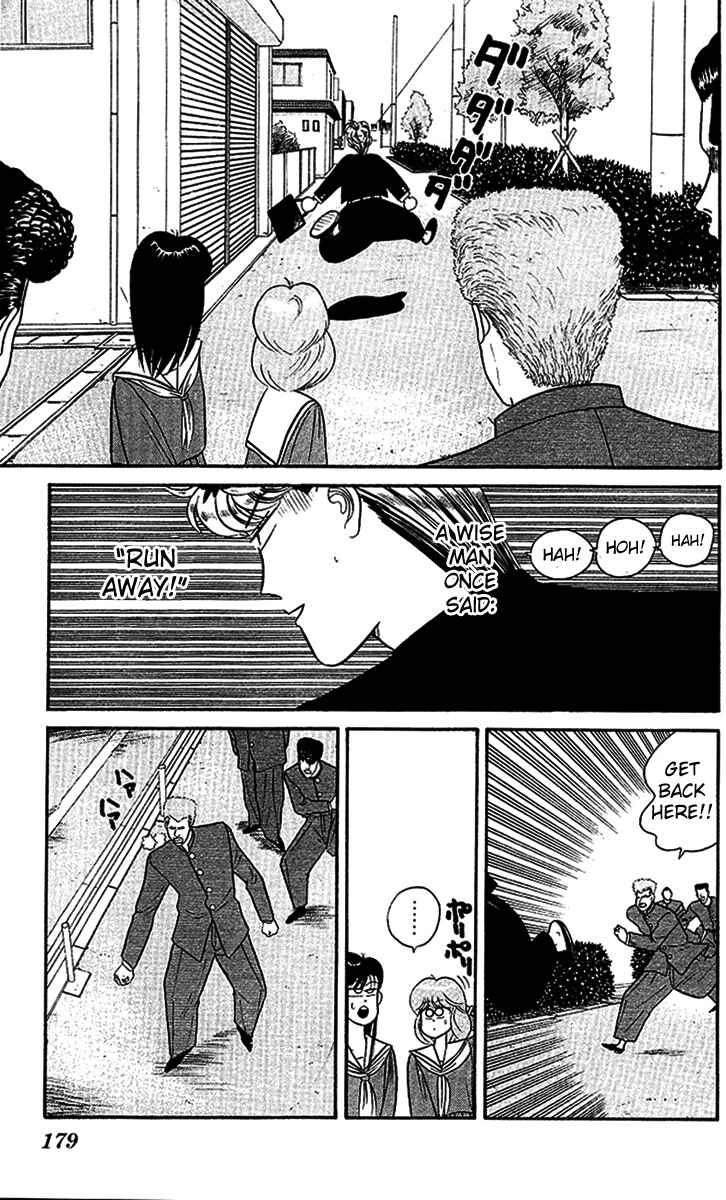 Page 13 Chapter 29 From Today on, Its My Turn!!