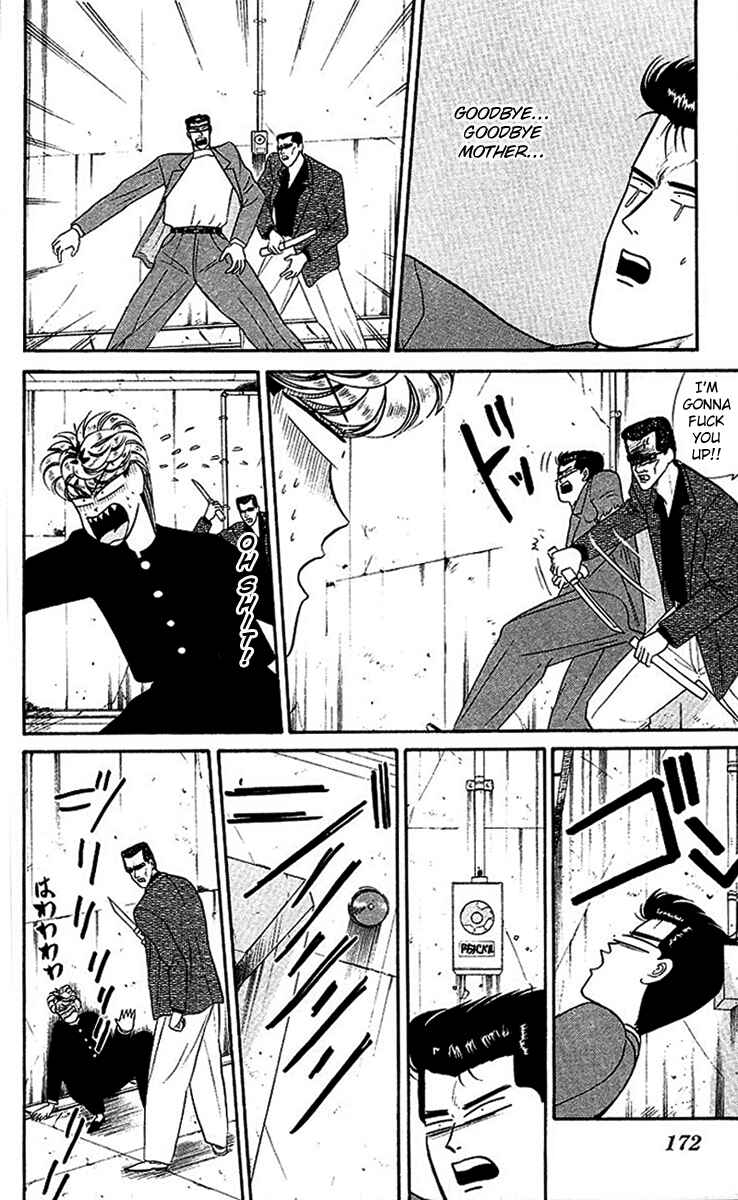 Page 6 Chapter 29 From Today on, Its My Turn!!