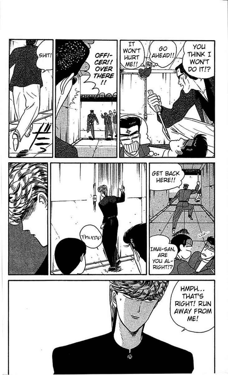 Page 8 Chapter 29 From Today on, Its My Turn!!
