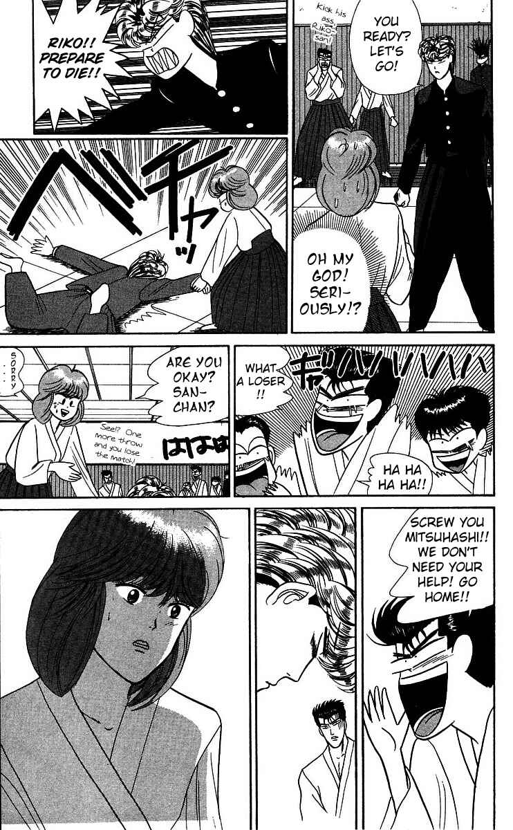 Page 7 Chapter 50 From Today on, Its My Turn!!