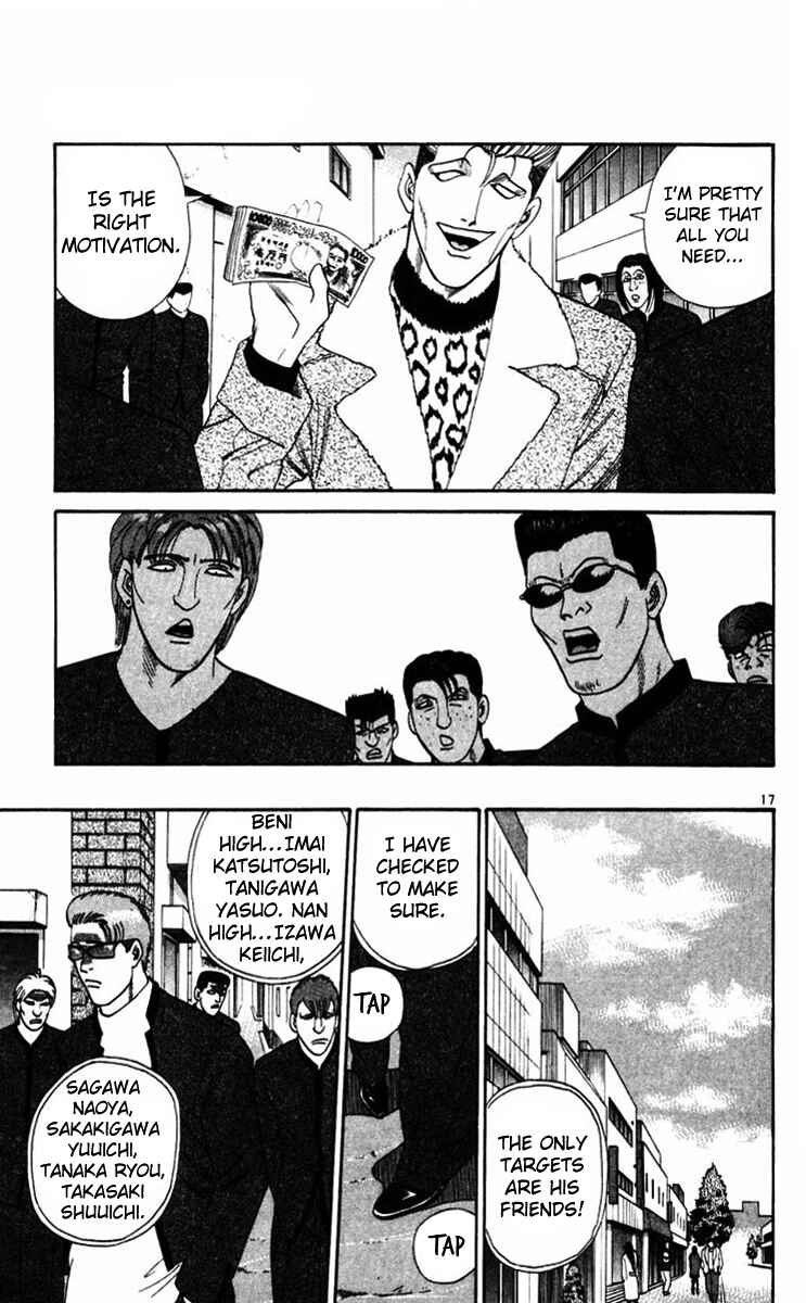 Page 17 Chapter 356 From Today on, Its My Turn!!
