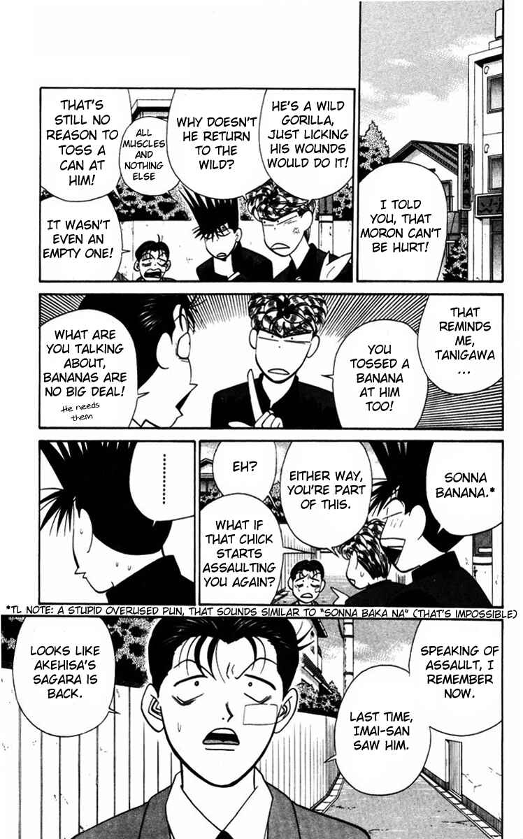 Page 7 Chapter 356 From Today on, Its My Turn!!