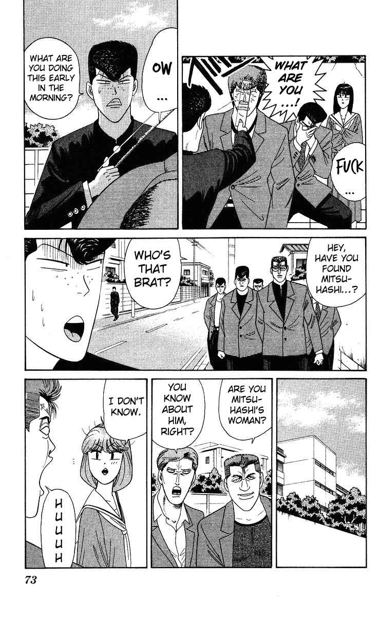 Page 15 Chapter 212 From Today on, Its My Turn!!