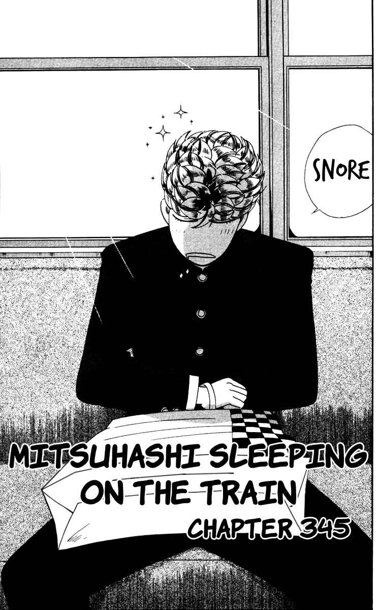 Page 1 Chapter 345 From Today on, Its My Turn!!