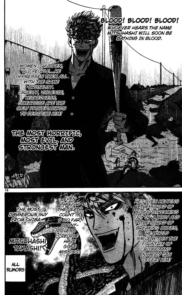 Page 10 Chapter 345 From Today on, Its My Turn!!