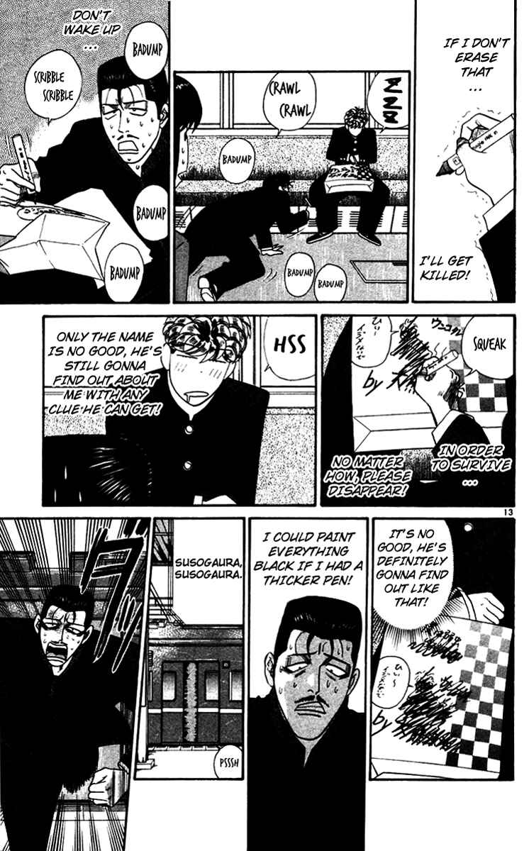 Page 13 Chapter 345 From Today on, Its My Turn!!