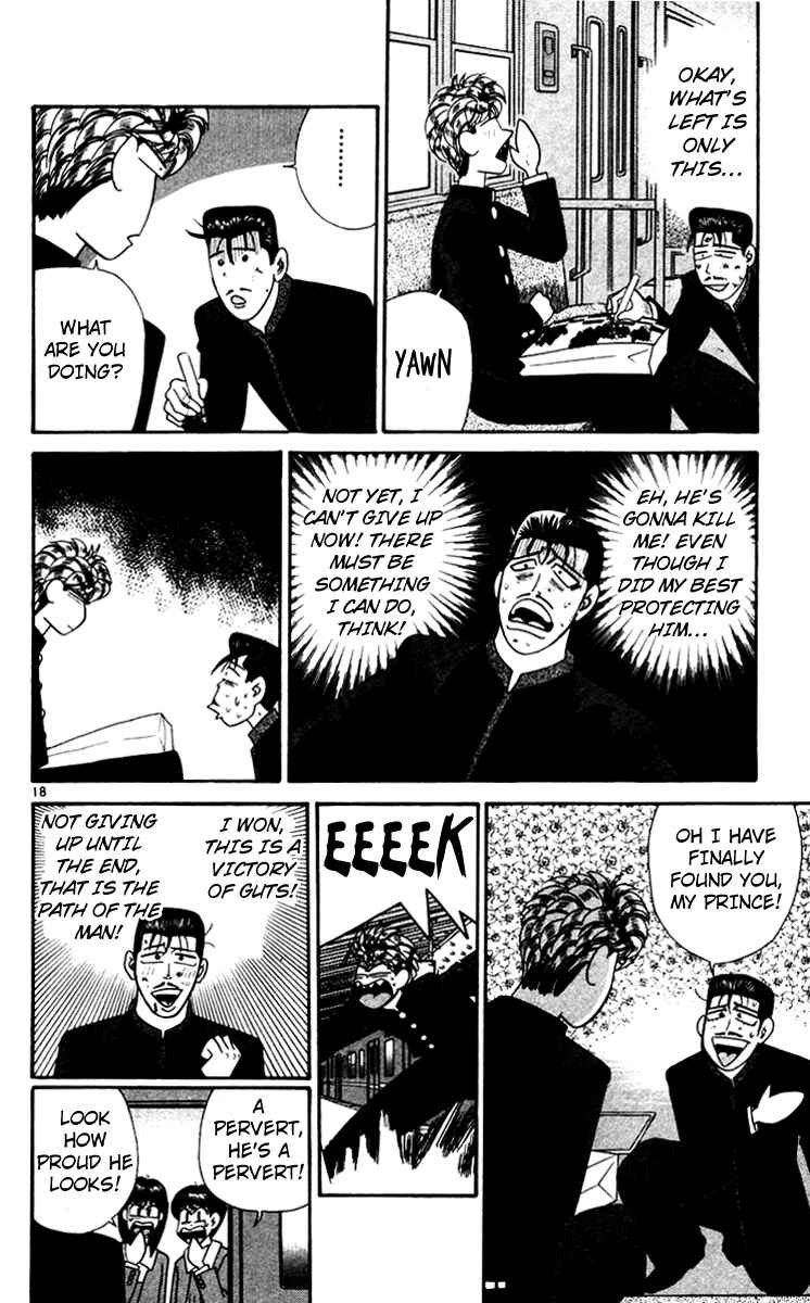 Page 18 Chapter 345 From Today on, Its My Turn!!