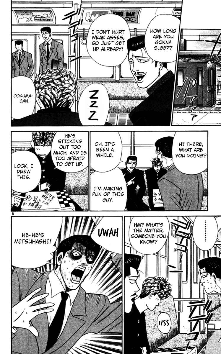 Page 8 Chapter 345 From Today on, Its My Turn!!