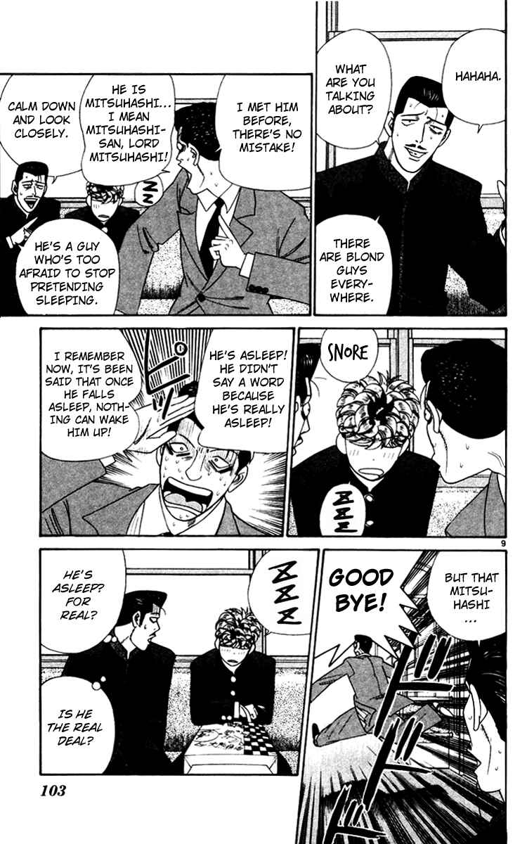Page 9 Chapter 345 From Today on, Its My Turn!!