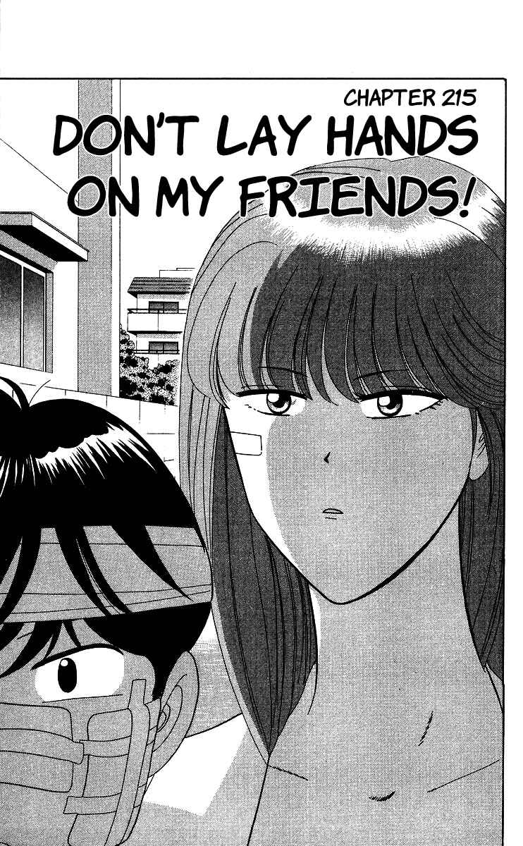 Page 1 Chapter 215 From Today on, Its My Turn!!