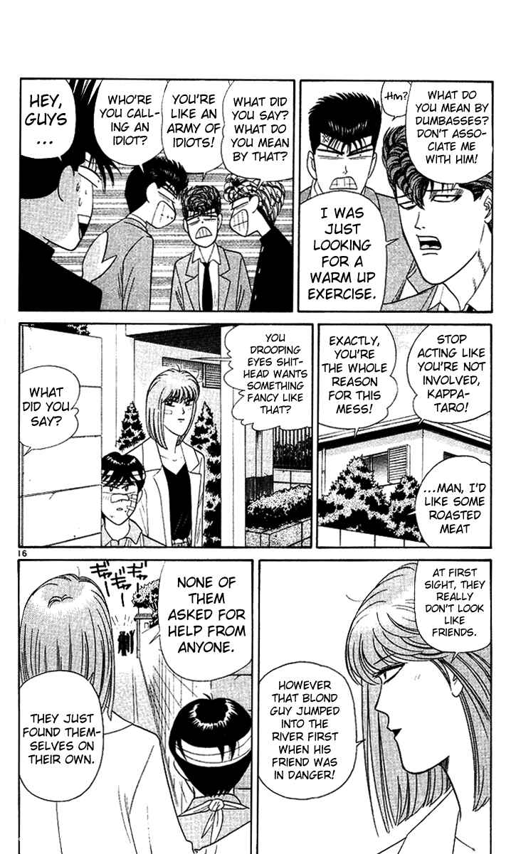Page 16 Chapter 215 From Today on, Its My Turn!!