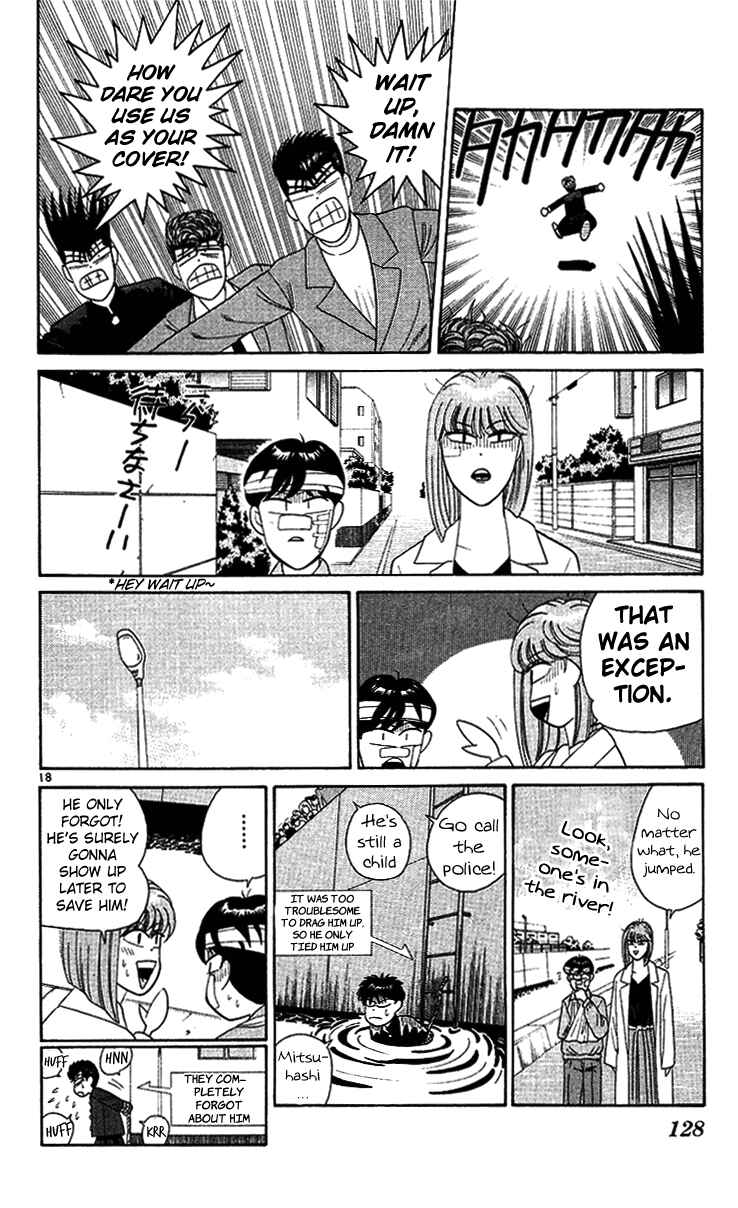 Page 18 Chapter 215 From Today on, Its My Turn!!