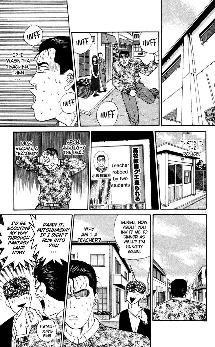 Page 11 Chapter 283 From Today on, Its My Turn!!