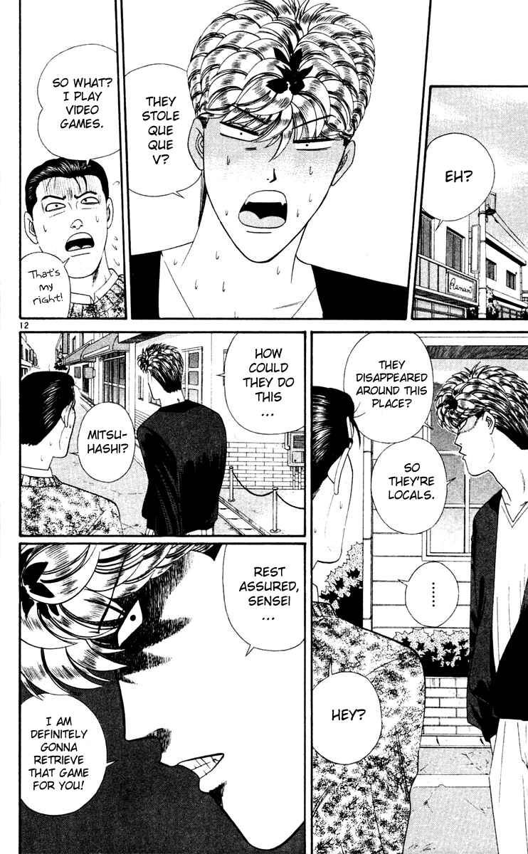 Page 12 Chapter 283 From Today on, Its My Turn!!