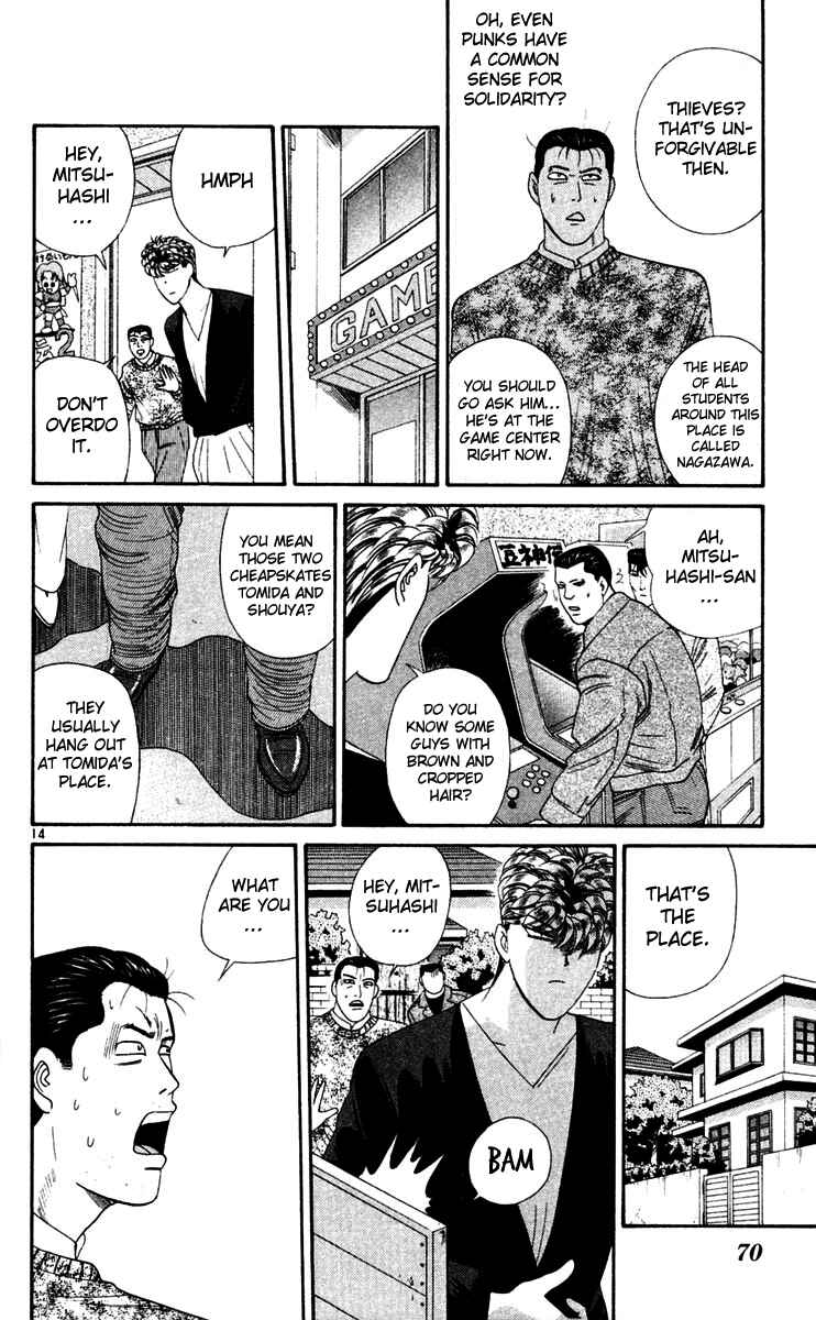 Page 14 Chapter 283 From Today on, Its My Turn!!
