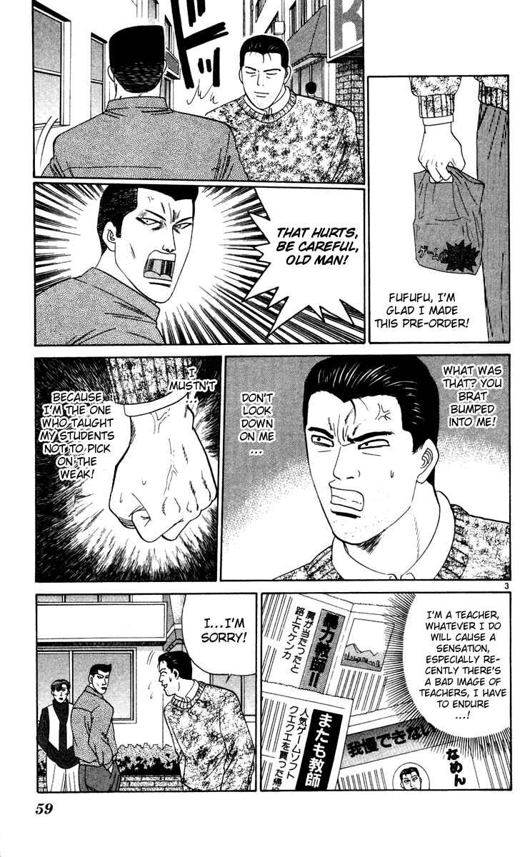 Page 3 Chapter 283 From Today on, Its My Turn!!