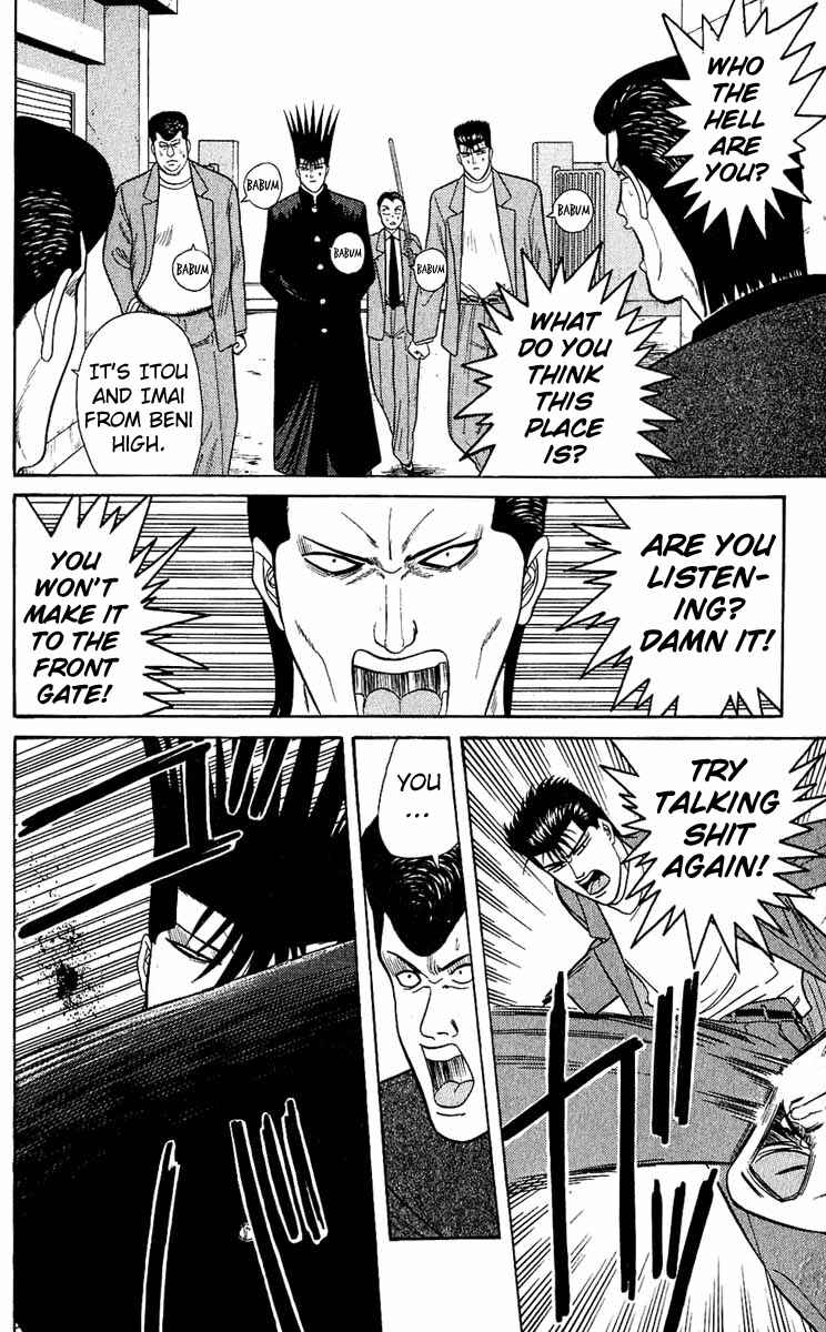 Page 12 Chapter 150 From Today on, Its My Turn!!