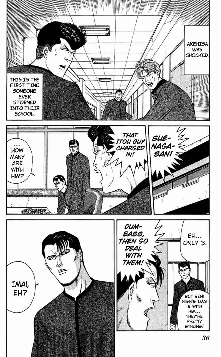 Page 14 Chapter 150 From Today on, Its My Turn!!